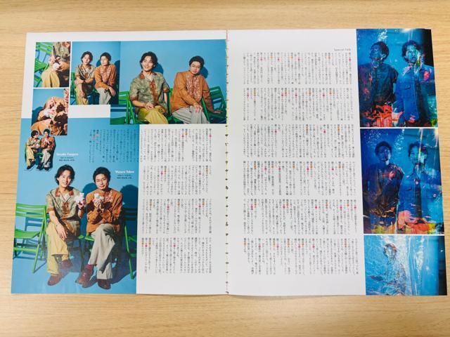 Kis-My-Ft2 7/9E7/2E6/25E6/18E6/11 TTVKChE TV LIFEEDUeT؂蔲