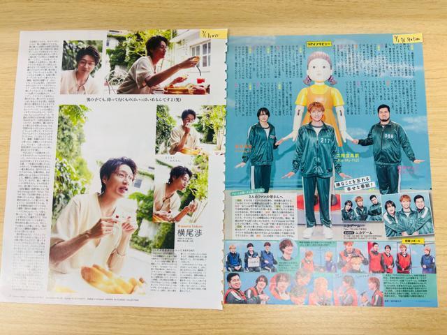 Kis-My-Ft2 7/9E7/2E6/25E6/18E6/11 TTVKChE TV LIFEEDUeT؂蔲