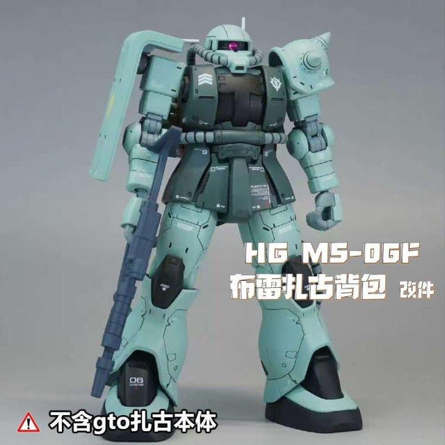 ザク 1/144 HG・マインレイヤー仕様バックパック 改造パーツ MSV 未塗装新品 3Dプリントパーツ < ホビー  ザク 1/144 HG・マインレイヤー仕様バックパック 改造パーツ MSV 未塗装新品 3Dプリントパーツ  < ホビーの
