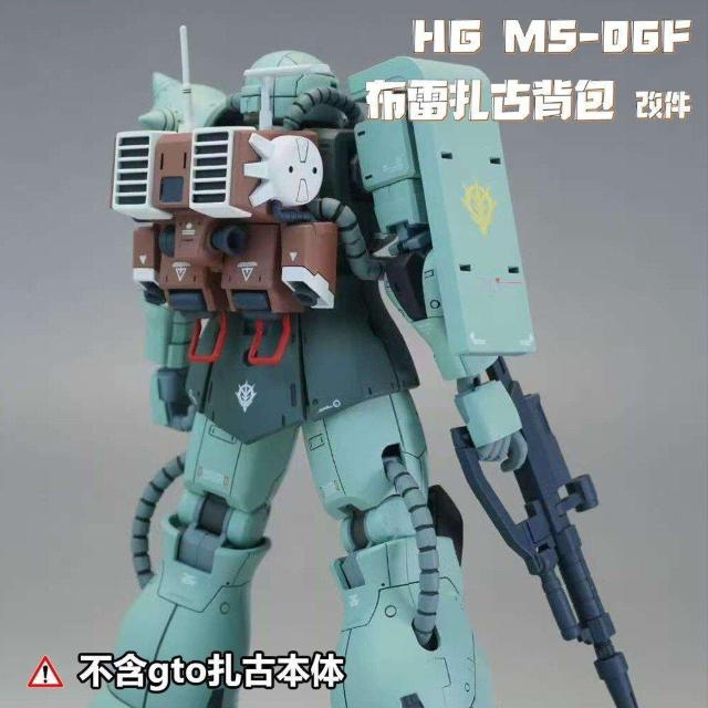 ザク 1/144 HG・マインレイヤー仕様バックパック 改造パーツ MSV 未塗装新品 3Dプリントパーツ < ホビー  ザク 1/144 HG・マインレイヤー仕様バックパック 改造パーツ MSV 未塗装新品 3Dプリントパーツ < ホビーの