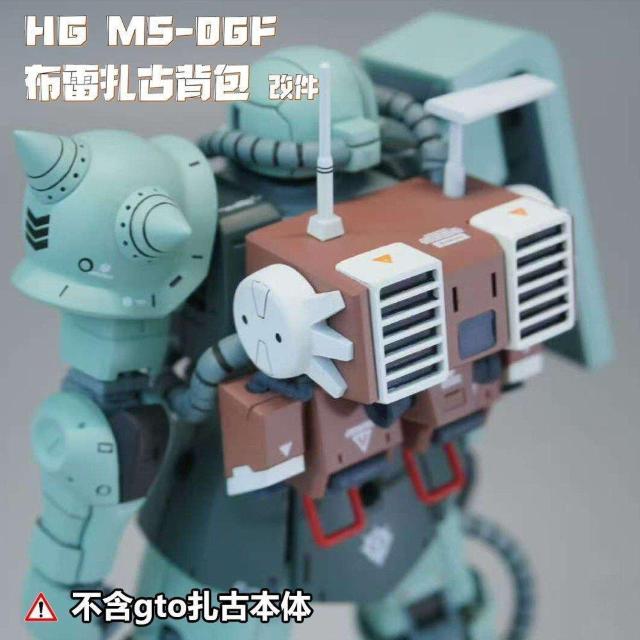 ザク 1/144 HG・マインレイヤー仕様バックパック 改造パーツ MSV 未塗装新品 3Dプリントパーツ < ホビー  ザク 1/144 HG・マインレイヤー仕様バックパック 改造パーツ MSV 未塗装新品 3Dプリントパーツ < ホビーの