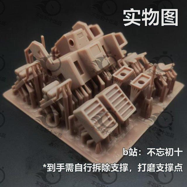 ザク 1/144 HG・マインレイヤー仕様バックパック 改造パーツ MSV 未塗装新品 3Dプリントパーツ < ホビー  ザク 1/144 HG・マインレイヤー仕様バックパック 改造パーツ MSV 未塗装新品 3Dプリントパーツ < ホビーの
