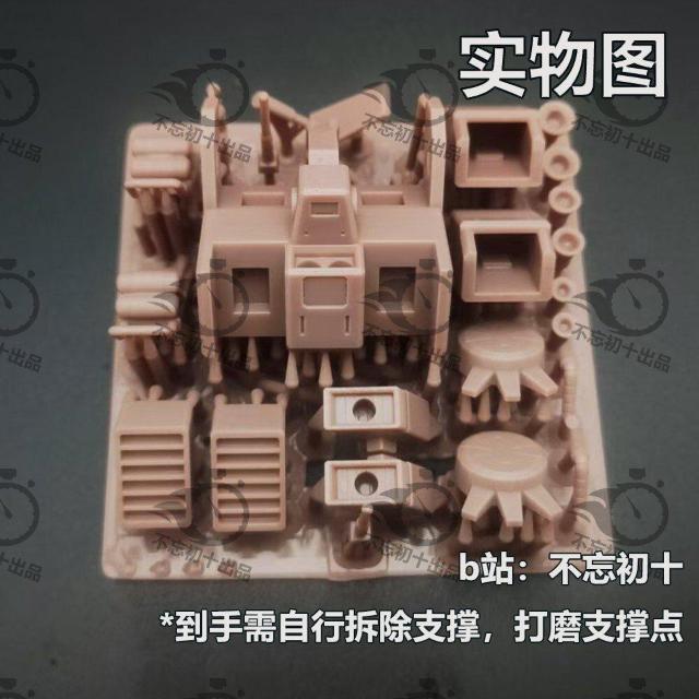 ザク 1/144 HG・マインレイヤー仕様バックパック 改造パーツ MSV 未塗装新品 3Dプリントパーツ < ホビー  ザク 1/144 HG・マインレイヤー仕様バックパック 改造パーツ MSV 未塗装新品 3Dプリントパーツ < ホビーの
