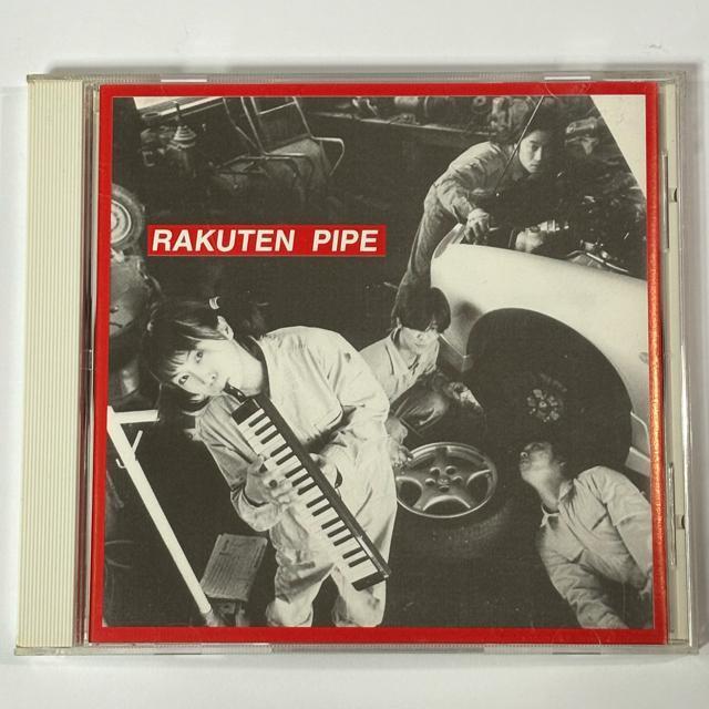 RAKUTEN PIPE / 1725 < CD/DVD/ビデオ  RAKUTEN PIPE / 1725  < CD/DVD/ビデオの