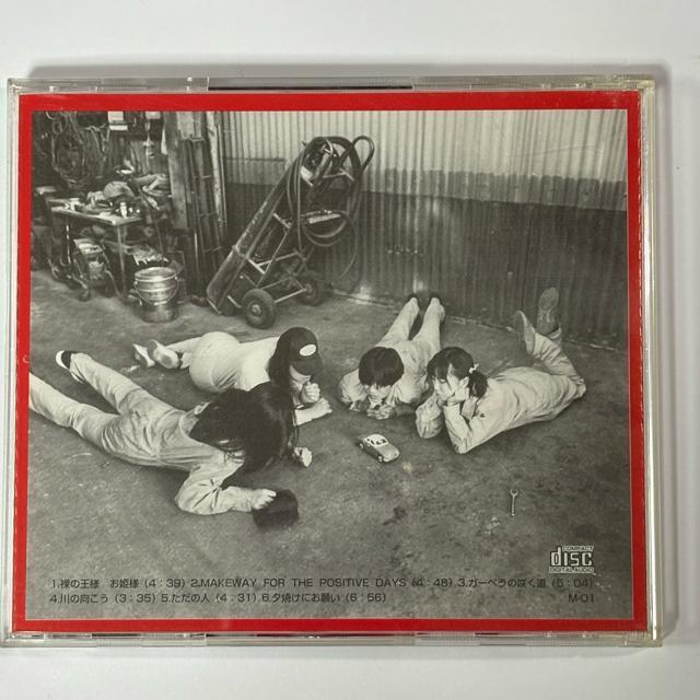 RAKUTEN PIPE / 1725 < CD/DVD/ビデオ  RAKUTEN PIPE / 1725 < CD/DVD/ビデオの