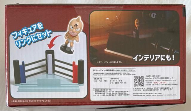 「キン肉マン」完璧超人始祖編 スマホスタンド キン肉マン < アニメ/コミック/キャラクター 「キン肉マン」完璧超人始祖編 スマホスタンド キン肉マン < アニメ/コミック/キャラクターの