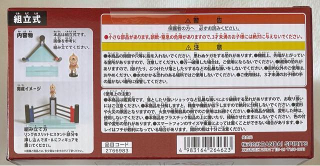 「キン肉マン」完璧超人始祖編 スマホスタンド キン肉マン < アニメ/コミック/キャラクター 「キン肉マン」完璧超人始祖編 スマホスタンド キン肉マン < アニメ/コミック/キャラクターの