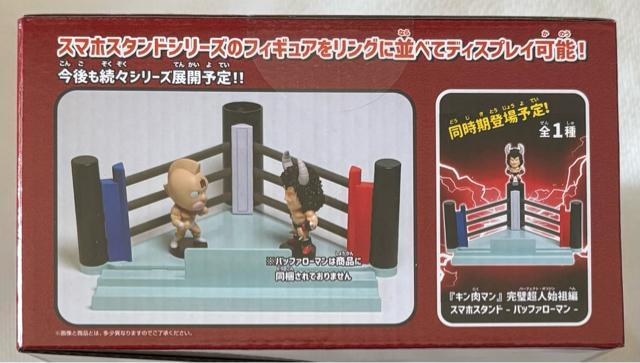 「キン肉マン」完璧超人始祖編 スマホスタンド キン肉マン < アニメ/コミック/キャラクター 「キン肉マン」完璧超人始祖編 スマホスタンド キン肉マン < アニメ/コミック/キャラクターの