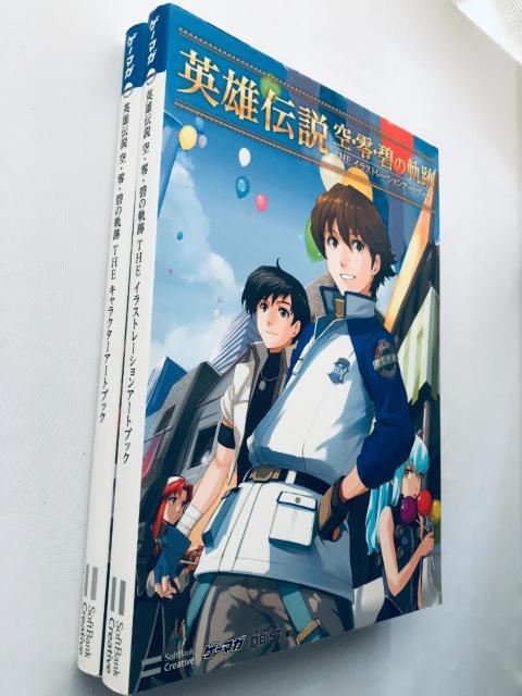 pY` EEɂ̋O THE LN^[KChubN CXg[VA[gubN Legend of Heroes  Q[{/\tg 