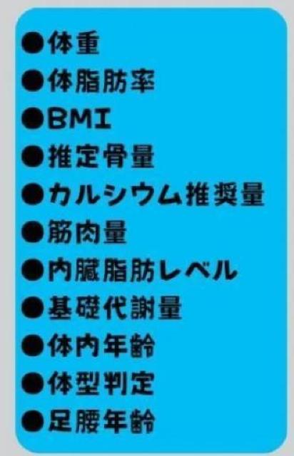 yVizTANITA ^j^  ̏dv@̑gv@ BC-J03-NV@lCr[  wX/r[eB[ 