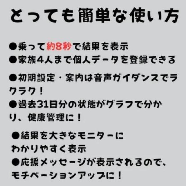 yVizTANITA ^j^  ̏dv@̑gv@ BC-J03-NV@lCr[  wX/r[eB[ 