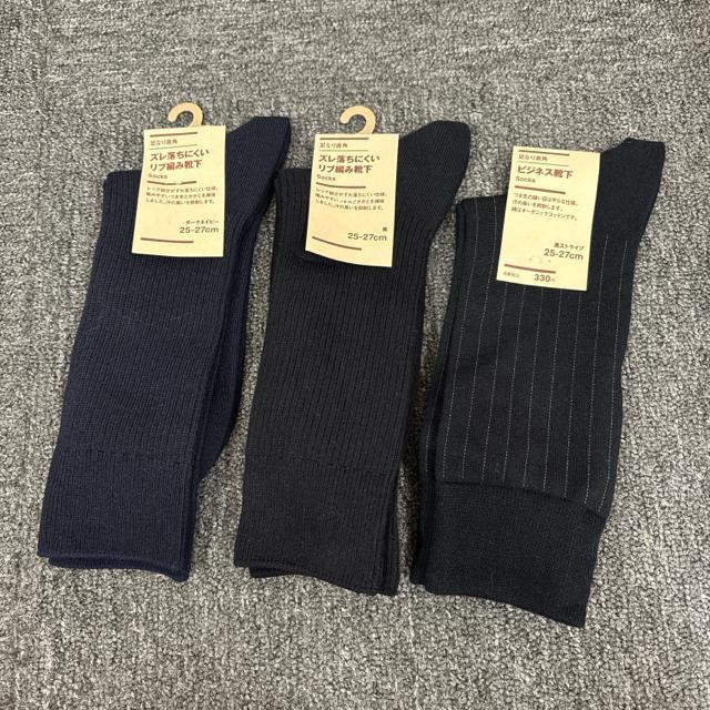  Vi MUJI Ǖi Yɂu҂݌C rWlXC 3   uh 
