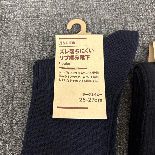  Vi MUJI Ǖi Yɂu҂݌C rWlXC 3  uh 