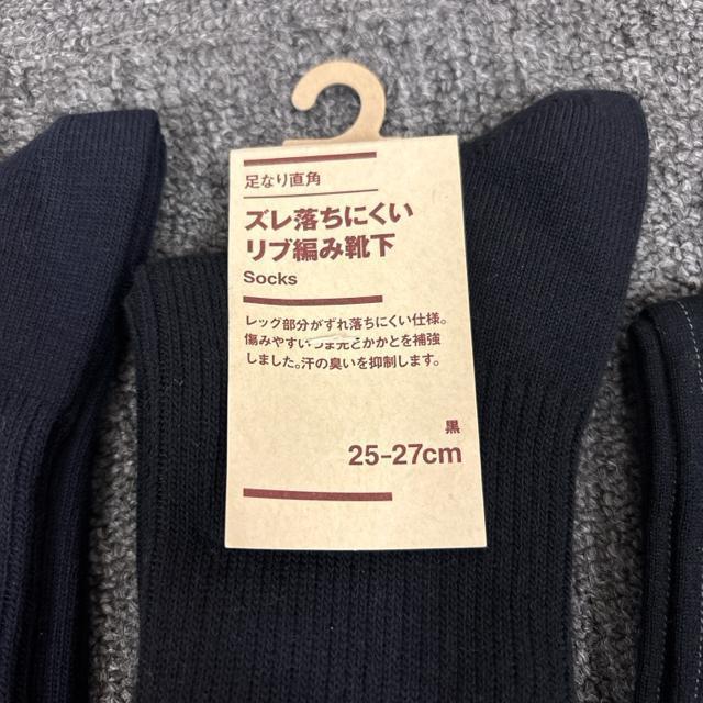  Vi MUJI Ǖi Yɂu҂݌C rWlXC 3  uh 
