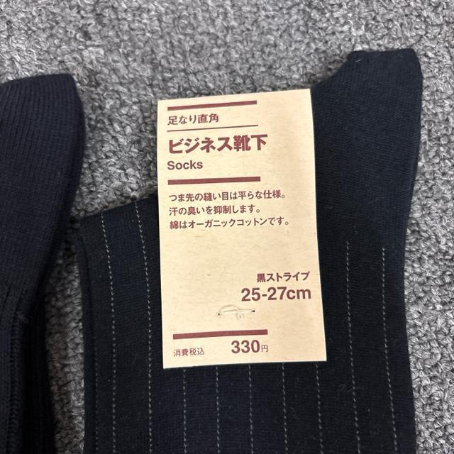  Vi MUJI Ǖi Yɂu҂݌C rWlXC 3  uh 