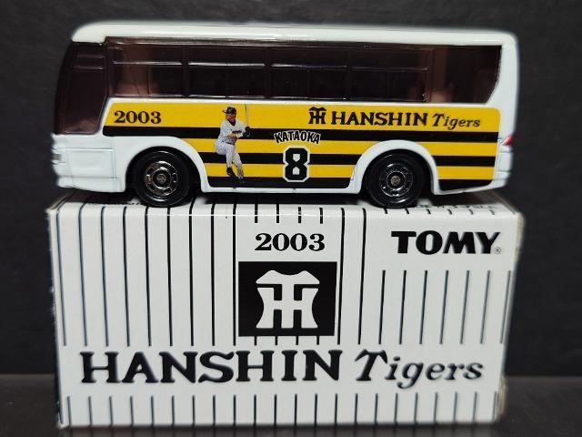 ★2003阪神タイガース優勝記念トミカ★8片岡 三菱ふそうエアロクィーン★TOMY★ < ホビー  ★2003阪神タイガース優勝記念トミカ★8片岡 三菱ふそうエアロクィーン★TOMY★  < ホビーの