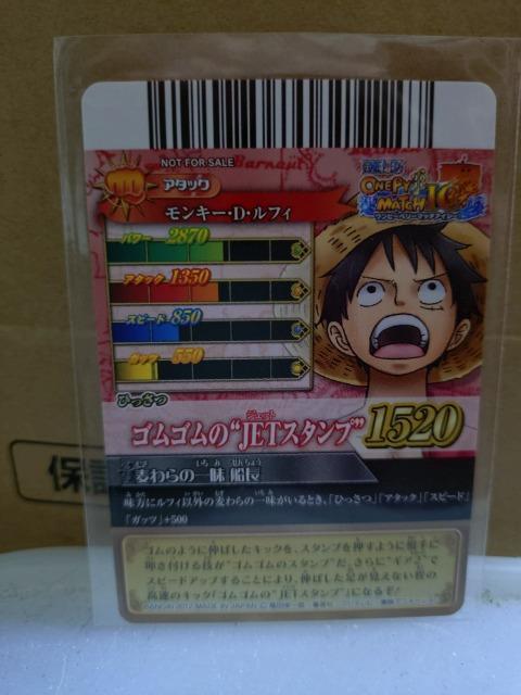 ワンピーストレーディングカード < トレーディングカード  ワンピーストレーディングカード < トレーディングカードの