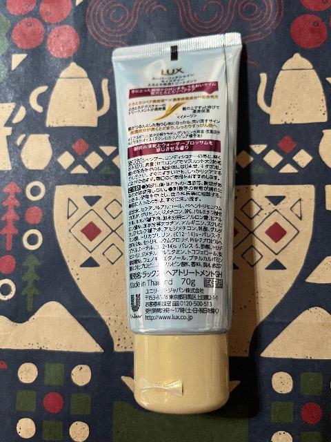 LUX(ラックス)スーパーリッチシャイン モイスチャー とろとろ保湿トリートメント★70g < 香水/コスメ/ネイル  LUX(ラックス)スーパーリッチシャイン モイスチャー とろとろ保湿トリートメント★70g < 香水/コスメ/ネイルの