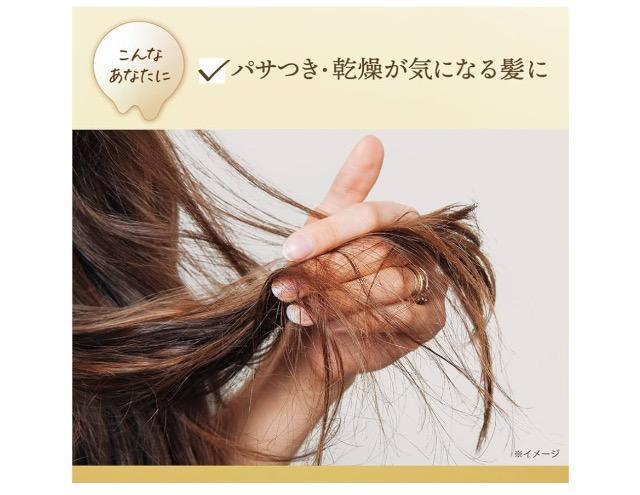 LUX(ラックス)スーパーリッチシャイン モイスチャー とろとろ保湿トリートメント★70g < 香水/コスメ/ネイル  LUX(ラックス)スーパーリッチシャイン モイスチャー とろとろ保湿トリートメント★70g < 香水/コスメ/ネイルの