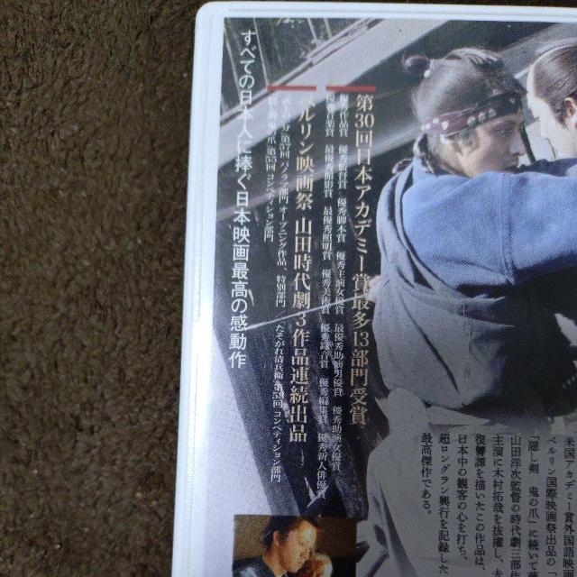 中古DVD 武士の一分 < CD/DVD/ビデオ 中古DVD 武士の一分 < CD/DVD/ビデオの