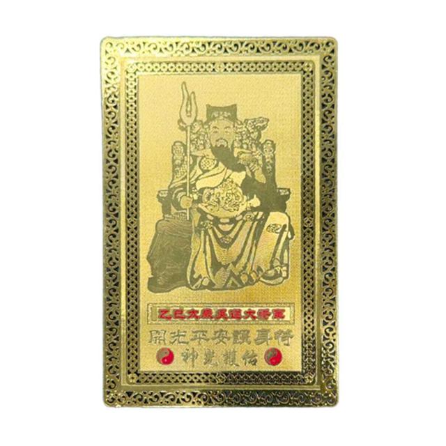 風水グッズ 乙巳太歳呉遂大将軍 金運護符 財神像入り ゴールドカード 太歳神 開運守り < インテリア/ライフ 風水グッズ 乙巳太歳呉遂大将軍 金運護符 財神像入り ゴールドカード 太歳神 開運守り < インテリア/ライフの