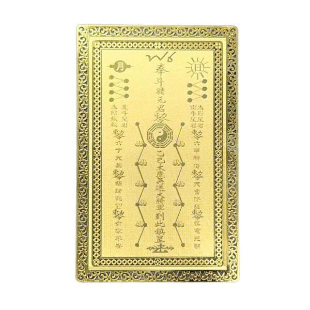 風水グッズ 乙巳太歳呉遂大将軍 金運護符 財神像入り ゴールドカード 太歳神 開運守り < インテリア/ライフ 風水グッズ 乙巳太歳呉遂大将軍 金運護符 財神像入り ゴールドカード 太歳神 開運守り < インテリア/ライフの