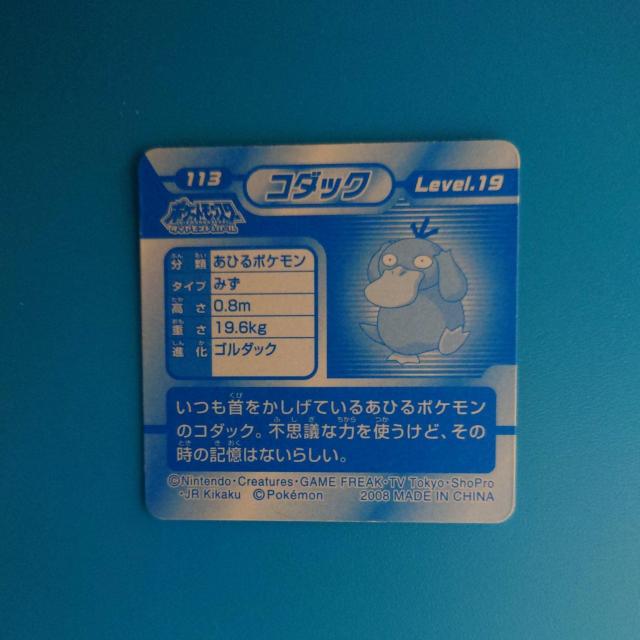 �R�_�b�N�@�|�P�����V�[����`3D �� �A�j��/�R�~�b�N/�L�����N�^�[�� 