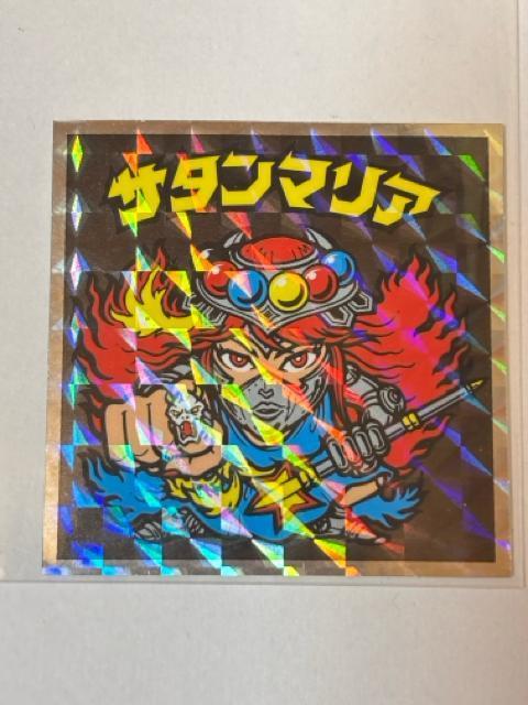 ヘッドだらけのビックリマン★No.8 サタンマリア < ホビー ヘッドだらけのビックリマン★No.8 サタンマリア < ホビーの