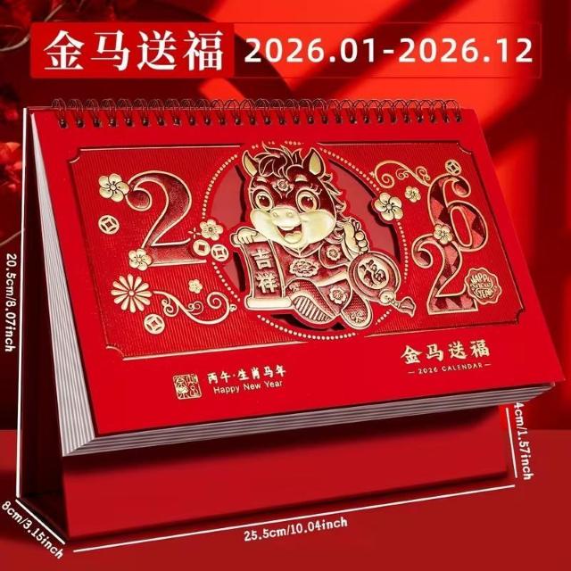 1 / 2毎年最新の出しています今年は2026年馬年風水彫刻テーブルカレンダー壁掛け < ホビー 1 / 2毎年最新の出しています今年は2026年馬年風水彫刻テーブルカレンダー壁掛け < ホビーの