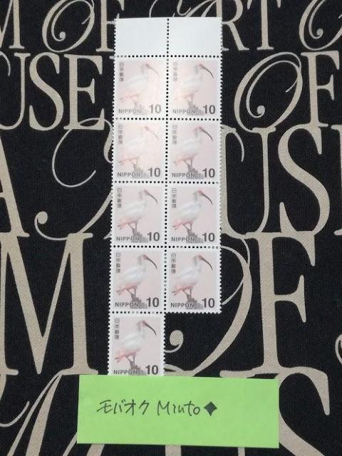 ���g�p10�~���ʐ؎�9��90�~�������o�y�C���}  �� �z�r�[�� 