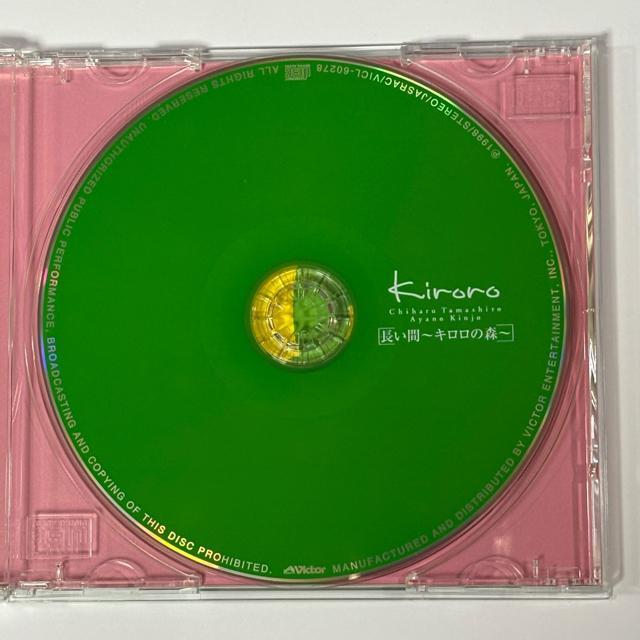 Kiroro / 長い間~Kiroroの森~ < CD/DVD/ビデオ Kiroro / 長い間~Kiroroの森~ < CD/DVD/ビデオの