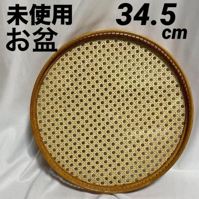 ���g�p �|�׍H �ۖ~ ���~ �g���C �|�� �o���u�[ bamboo tray �g���[  �� �C���e���A/���C�t�� 