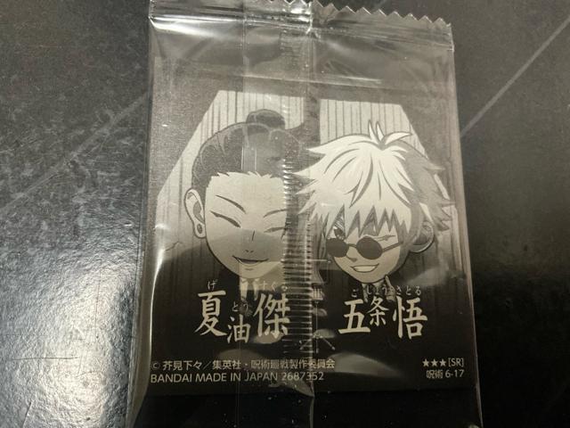 ��p����[���@��p����0  �ɂӂ���߃V�[���E�G�n�[�X�@�w������̌܏�搶�ƉĖ�����̖��˃V�[�� �� �z�r�[�� 