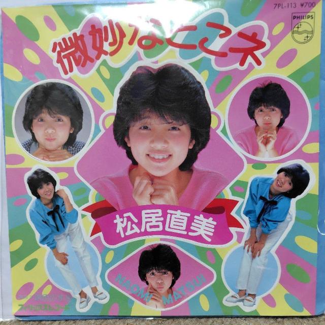 ���������@�V���O�����R�[�h�@�����ȂƂ��l?  �� CD/DVD/�r�f�I�� 