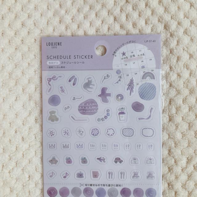 �V�i ������ �I�^�� �p�[�v���n �� �X�P�W���[���� �f�R �R���[�W�� �f�� �蒠 N2m �� �C���e���A/���C�t�� 