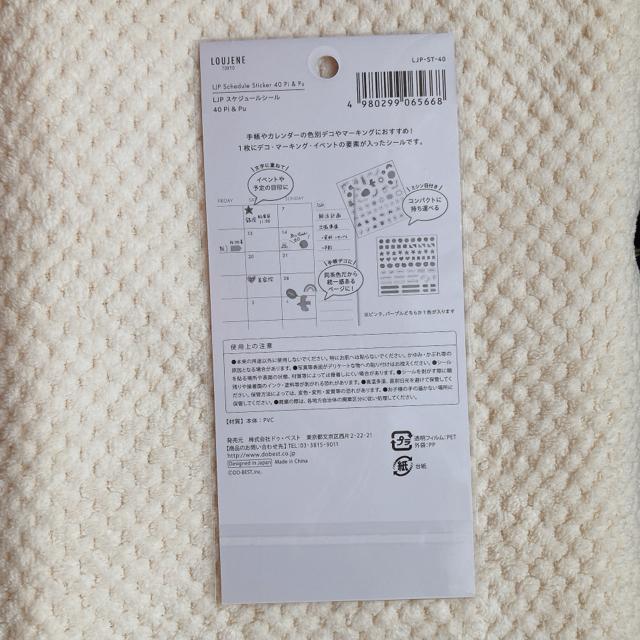 �V�i ������ �I�^�� �p�[�v���n �� �X�P�W���[���� �f�R �R���[�W�� �f�� �蒠 N2m �� �C���e���A/���C�t�� 