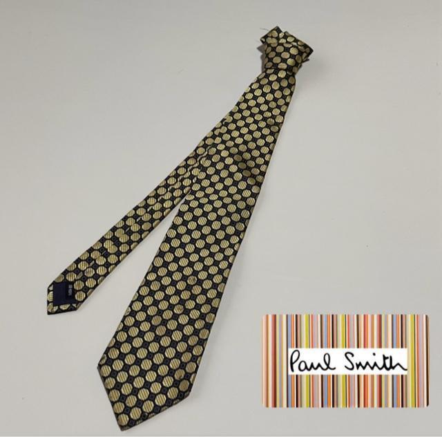 �y�|�[���X�~�X�z�h�b�g���@�V���N�l�N�^�C  �� �u�����h�� 