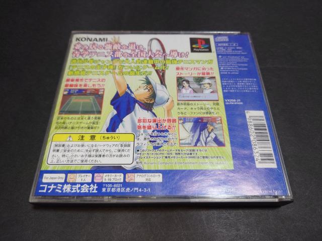 PS �e�j�X�̉��q�l / THE PRINCE OF TENNIS �e�j�v�� �� �Q�[���{��/�\�t�g�� 