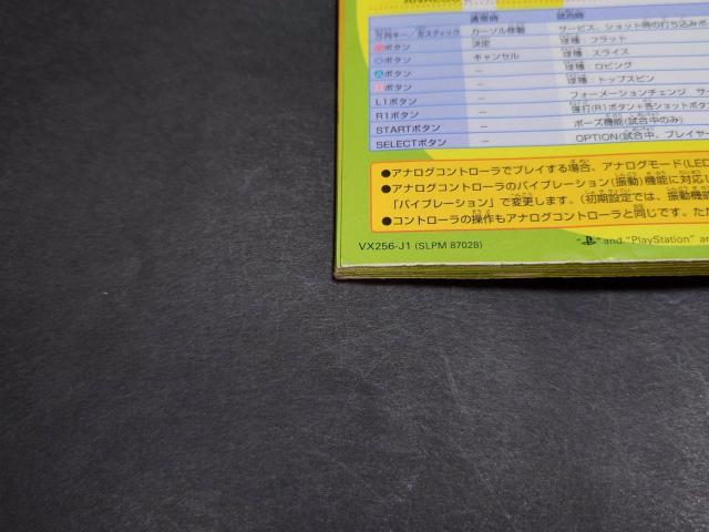PS �e�j�X�̉��q�l / THE PRINCE OF TENNIS �e�j�v�� �� �Q�[���{��/�\�t�g�� 