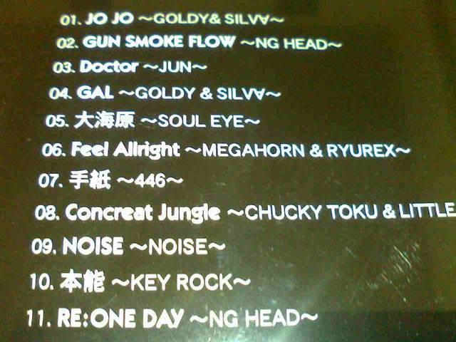 sNATURALtSOUL EYE JUN 446 ZIMBE KEY ROCK NG HEAD ICE KOH  CD/DVD/rfI 