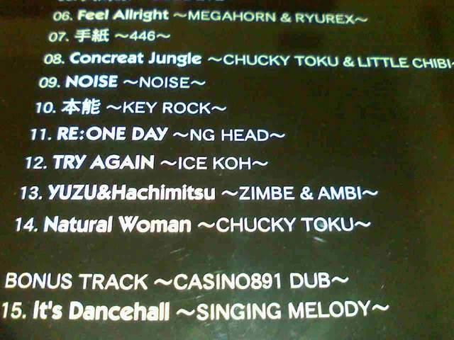 sNATURALtSOUL EYE JUN 446 ZIMBE KEY ROCK NG HEAD ICE KOH  CD/DVD/rfI 
