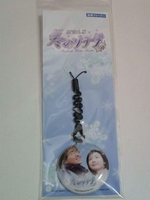 【パチンコ 冬のソナタ 携帯クリーナーストラップ】 < ホビー  【パチンコ 冬のソナタ 携帯クリーナーストラップ】 < ホビーの