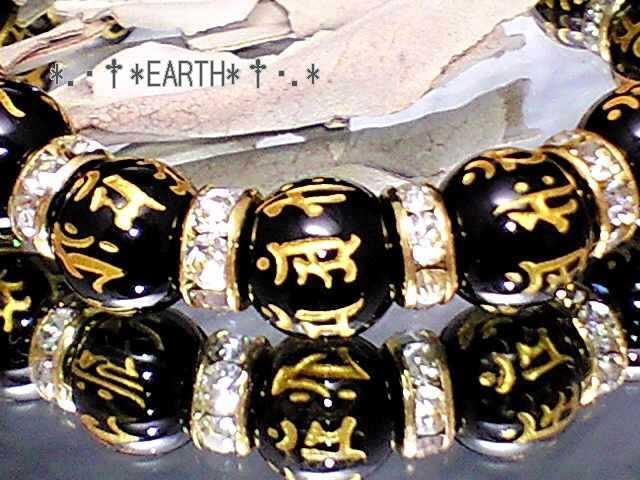 天然石★10ミリ金彫十二支守本尊梵字黒瑪瑙オラオラ数珠 < 男性アクセサリー/時計 天然石★10ミリ金彫十二支守本尊梵字黒瑪瑙オラオラ数珠 < 男性アクセサリー/時計の