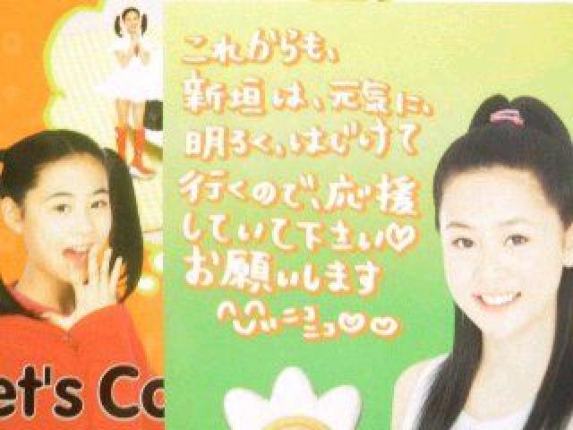 【新垣里沙】トレーディング.コレクションカード.トレカ 2枚セット < タレントグッズ  【新垣里沙】トレーディング.コレクションカード.トレカ 2枚セット < タレントグッズの