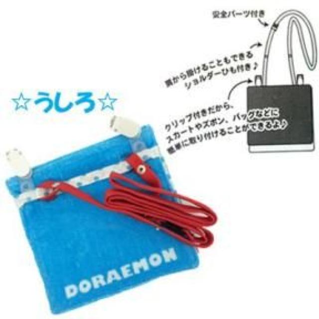 【ドラえもん】可愛い♪2way クリップ付 マルチポーチ.ショルダーポシェット < アニメ/コミック/キャラクター  【ドラえもん】可愛い♪2way クリップ付 マルチポーチ.ショルダーポシェット < アニメ/コミック/キャラクターの