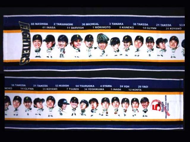 ☆【日本ハムFIGHTERS】SINCE2004イラスト マフラータオル < レジャー/スポーツ  ☆【日本ハムFIGHTERS】SINCE2004イラスト マフラータオル < レジャー/スポーツの