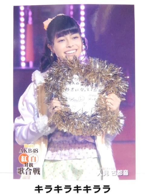 ylÓs*`[BzsNewtU*g΍R̍/AKB48[ʐ^]   ^gObY 