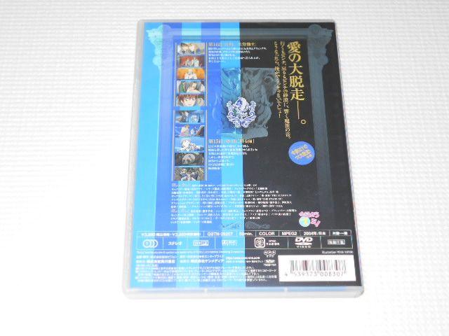 DVD★今日からマ王! SECOND SEASON VOL.2 < CD/DVD/ビデオ  DVD★今日からマ王! SECOND SEASON VOL.2 < CD/DVD/ビデオの