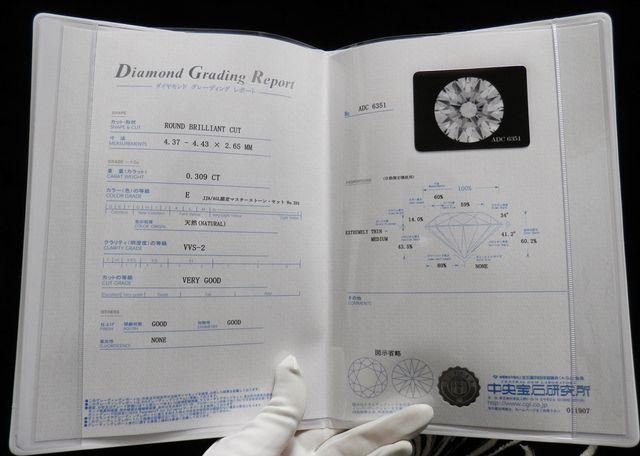 ■■鑑定書付き、高品質Eカラーの輝くダイヤモンド! < 女性アクセサリー/時計  ■■鑑定書付き、高品質Eカラーの輝くダイヤモンド! < 女性アクセサリー/時計の