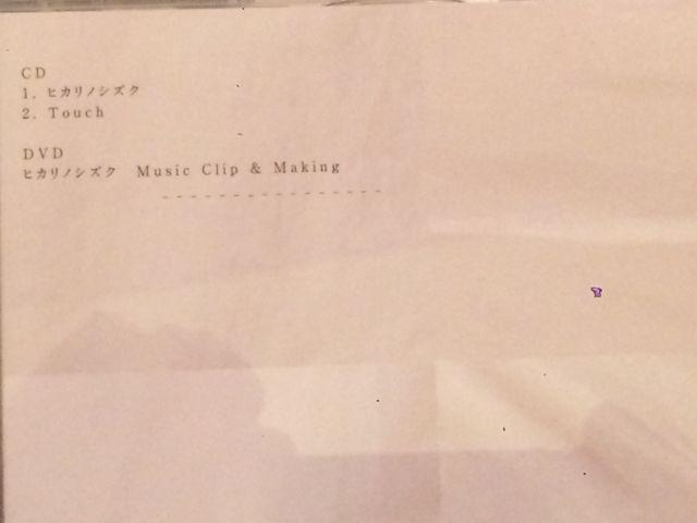 激安!超レア!☆NEWS/ヒカリノシズク☆初回盤A/CD+DVD☆超美品!☆ < タレントグッズ 激安!超レア!☆NEWS/ヒカリノシズク☆初回盤A/CD+DVD☆超美品!☆ < タレントグッズの